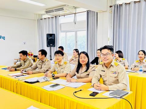 ประชุมเตรียมการนิเทศ ติดตามและประเมินผลการจัดการศึกษาแบบบูรณาการ