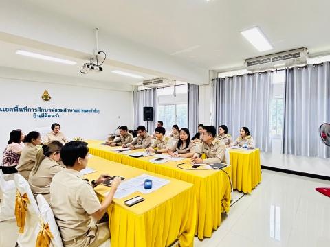 ประชุมเตรียมการนิเทศ ติดตามและประเมินผลการจัดการศึกษาแบบบูรณาการ