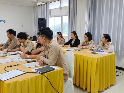 ประชุมเตรียมการนิเทศ ติดตามและประเมินผลการจัดการศึกษาแบบบูรณาการ