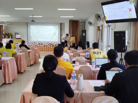 การประชุมเชิงปฏิบัติการ “การเขียนโครงการและรายงานผลการดำเนินงานบ